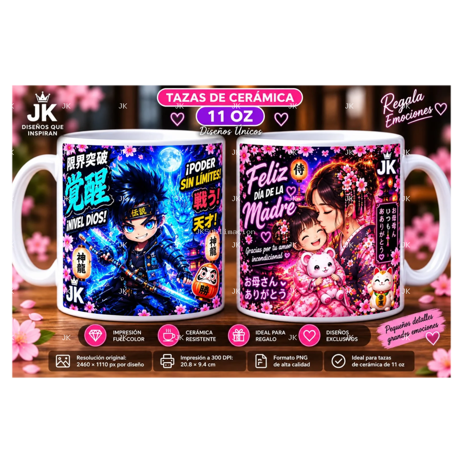 Pack de 2 Diseños Digitales JK para Tazas de Cerámica de 11 oz – PNG Alta Calidad para Sublimación