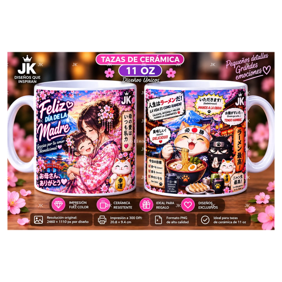 Pack de 2 Diseños Digitales JK para Tazas de Cerámica de 11 oz – PNG Alta Calidad para Sublimación