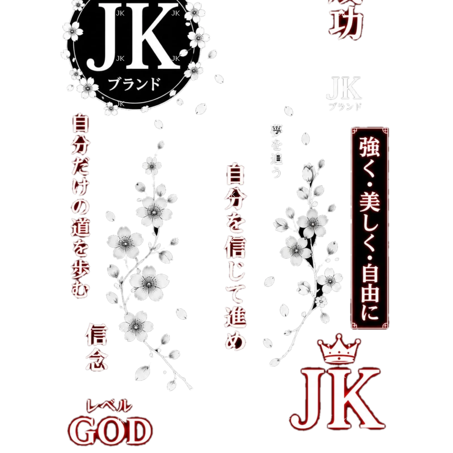 Diseño Digital JK Japonés para Camisa o Pantalón de Hombre